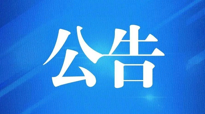 社区站务-ChmlFrp交流社区