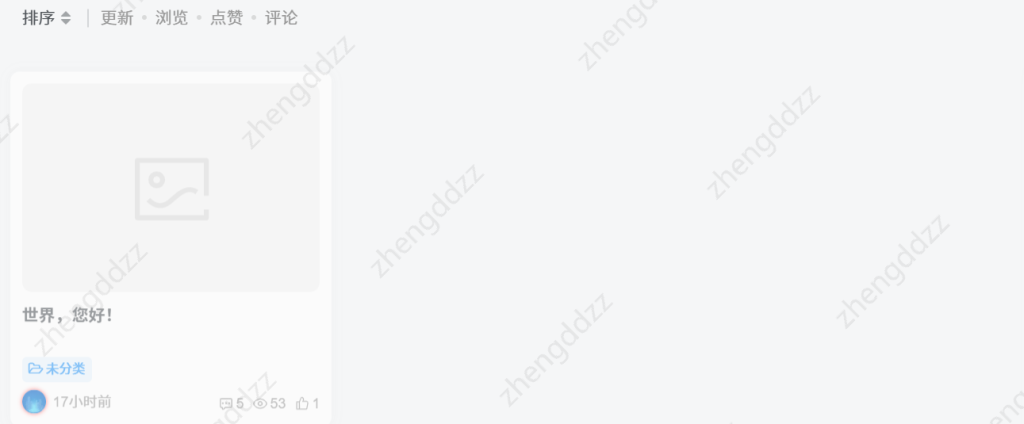 20260213164314484-image