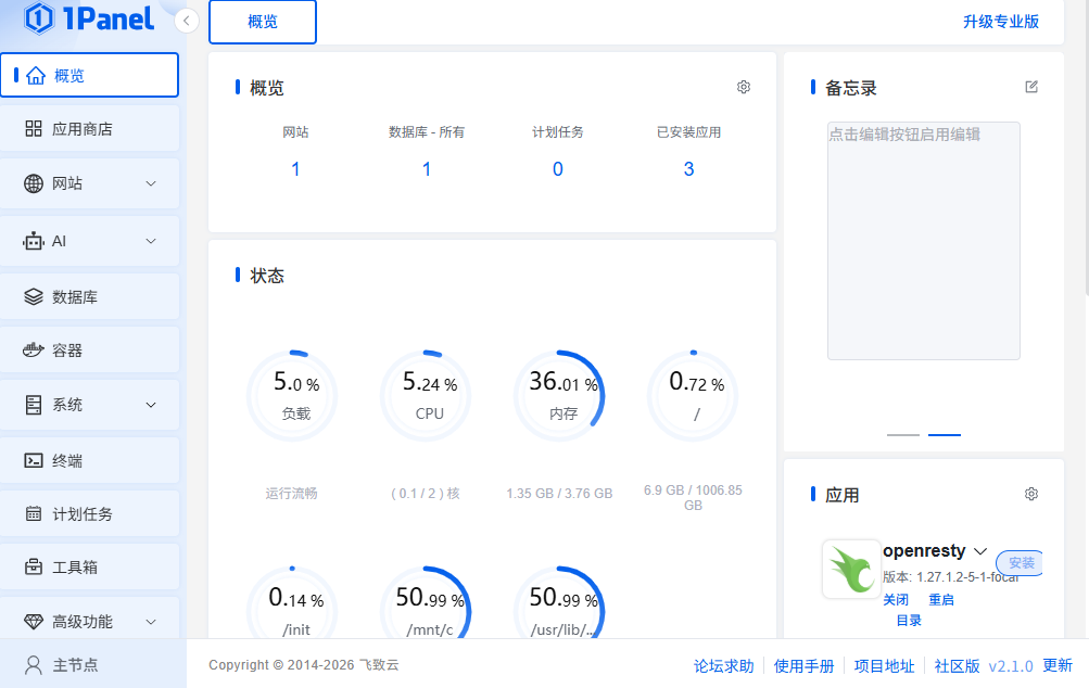 20260214130419625-屏幕截图 2026-02-14 130336