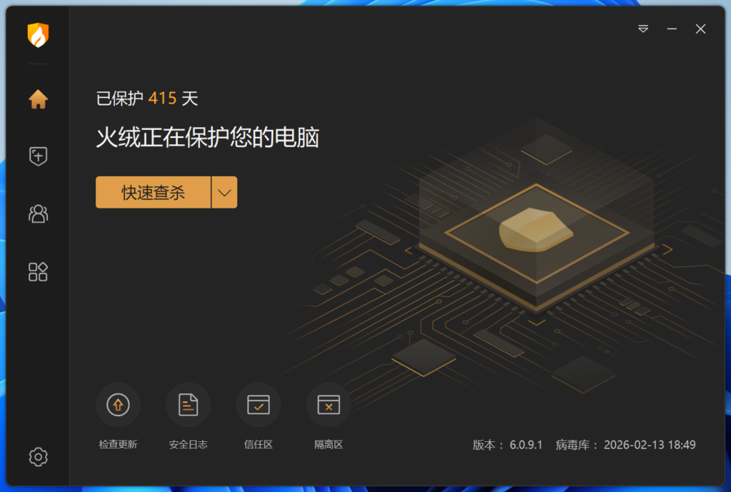 20260214232256418-image