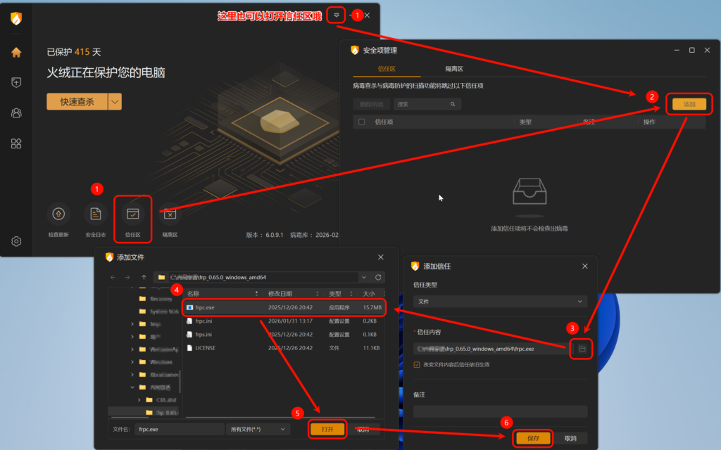 20260214235319315-image