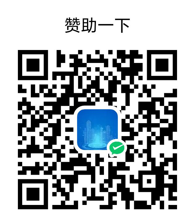 图片[1]-赞助页面-ChmlFrp交流社区