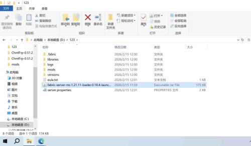 20260216201402477-206602a0cf2c517cd46e47b73ef1d32a